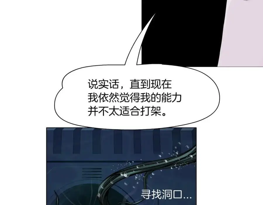 267【事业篇】本软焦虑了37