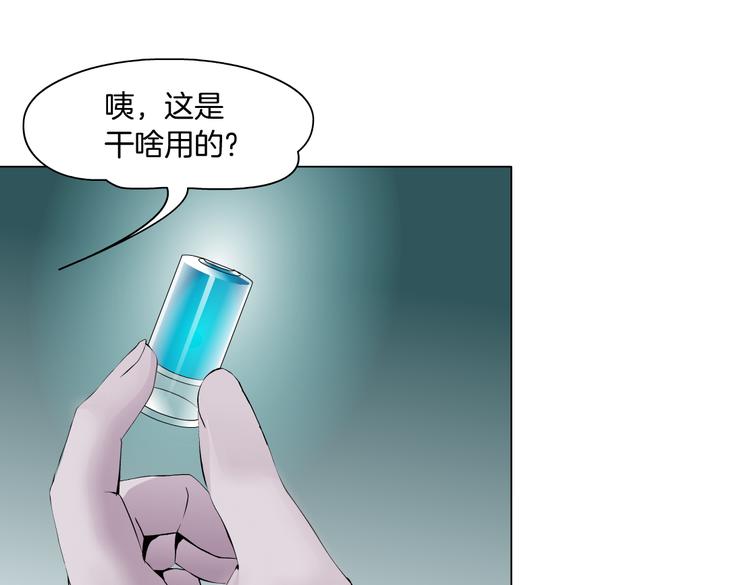 第12话 我又不用生孩子！59