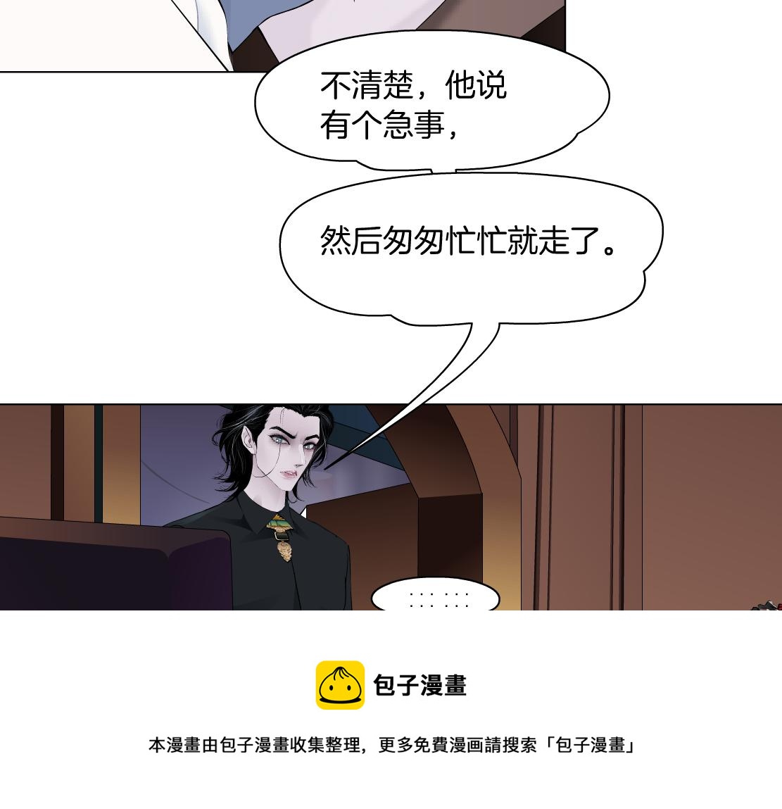 107【激情篇】我中有你！16