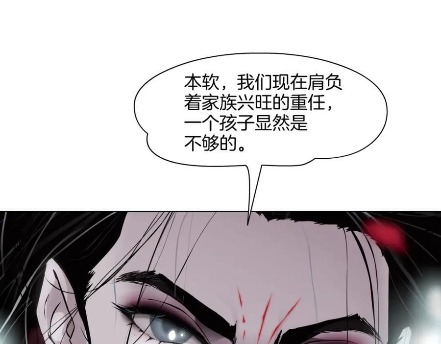 242【脑洞篇】黑软同框11