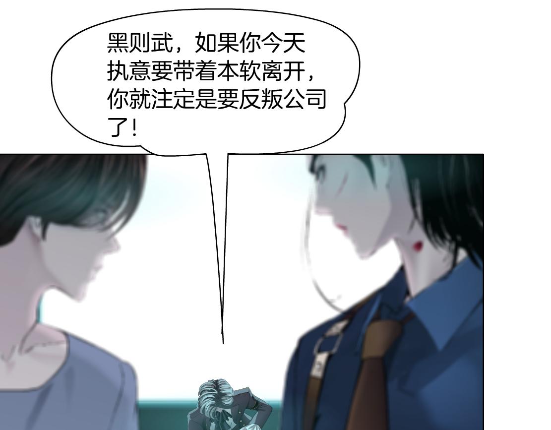73【狂暴篇】我第一次打人59