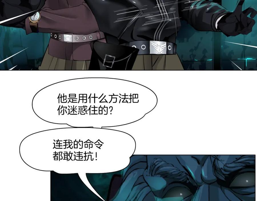 238【脑洞篇】最后的种子47