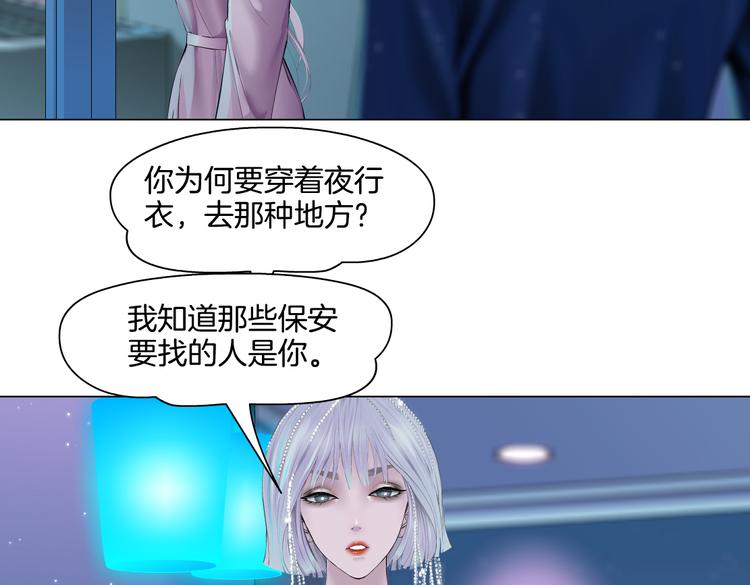 第40集 我可不想失去你49