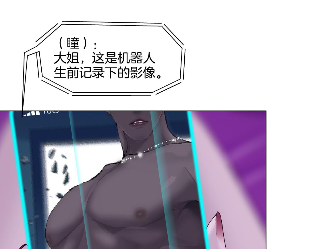 157【反派篇】有你真好37