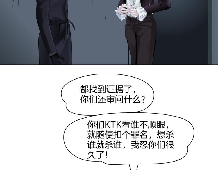第47话 我劝你离开他！66