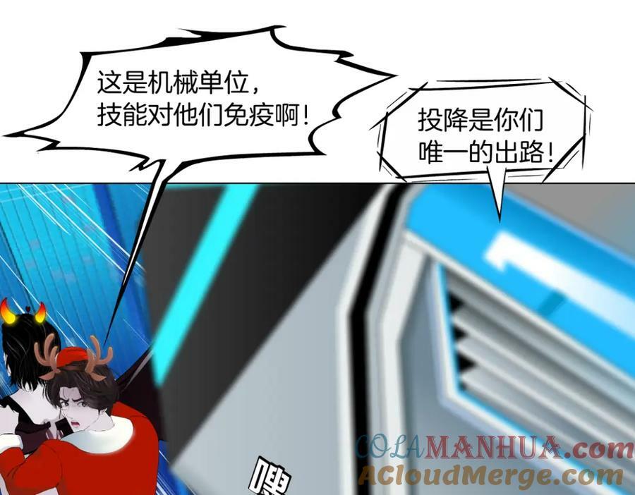 222【脑洞篇】吸血鬼的咒语6