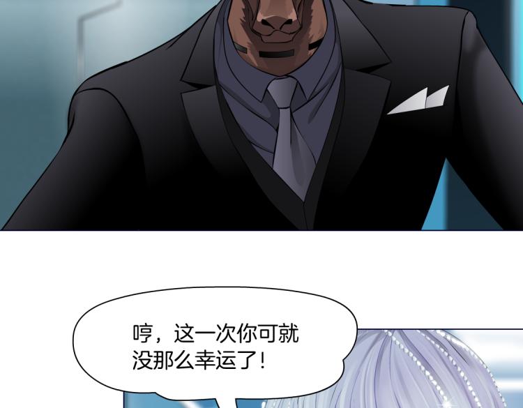 61【狂暴篇】sa姐的愤怒！24