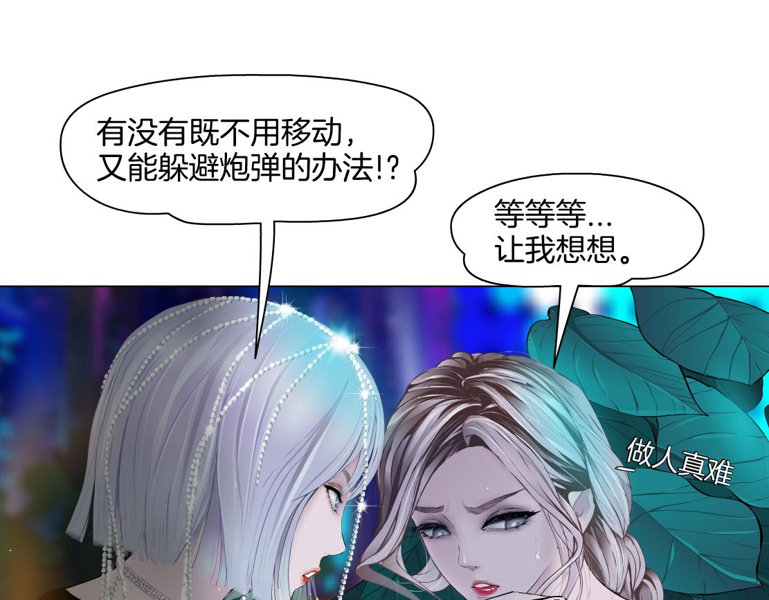 132【决战篇】恋爱了100年48