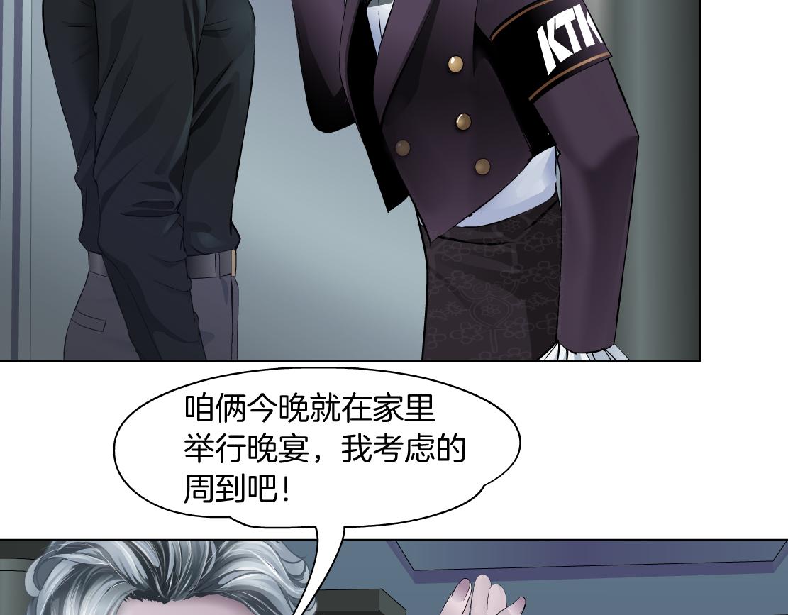 105【激情篇】搞他的血！？9