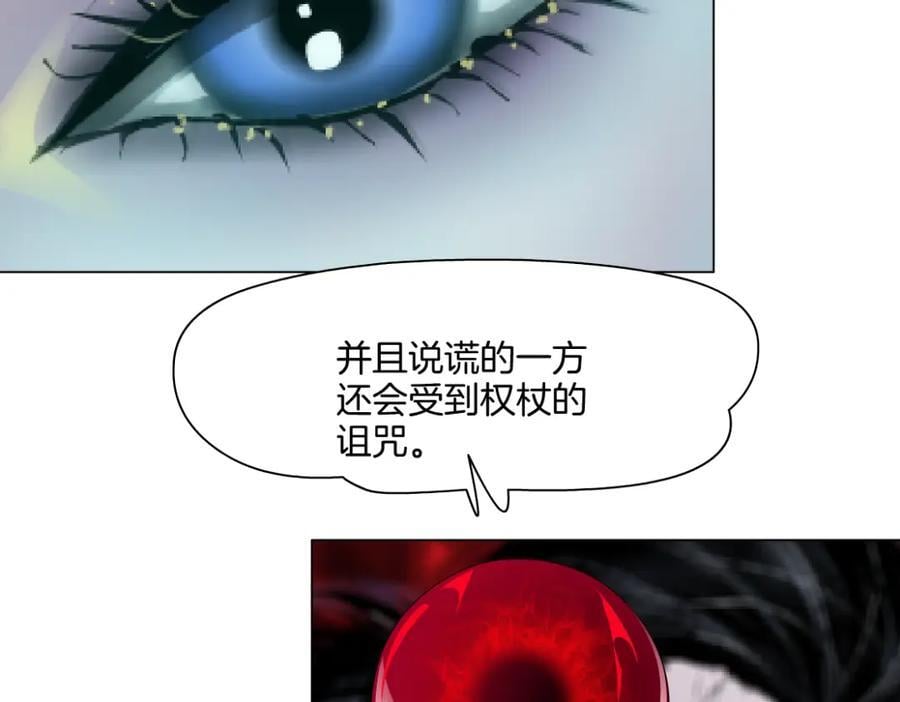 242【脑洞篇】黑软同框52