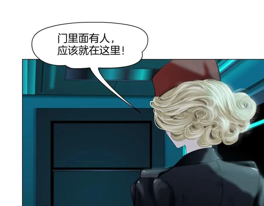281【事业篇】不速之客！83