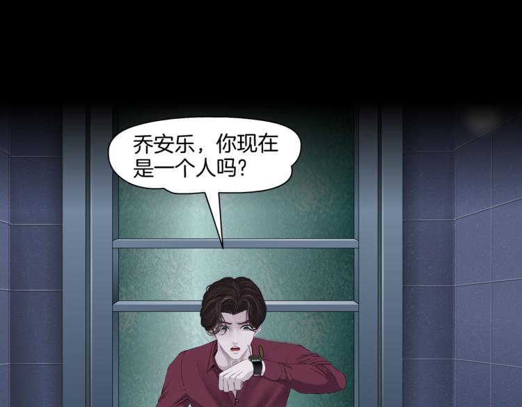 第22话 不要不理我41