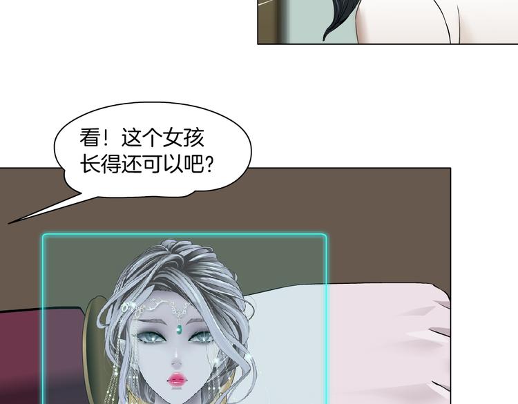 第16话 扮猪吃定你！45