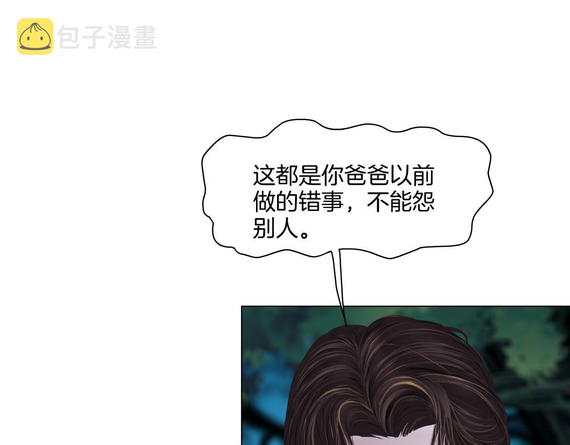 152【决战篇】你是我的姨27