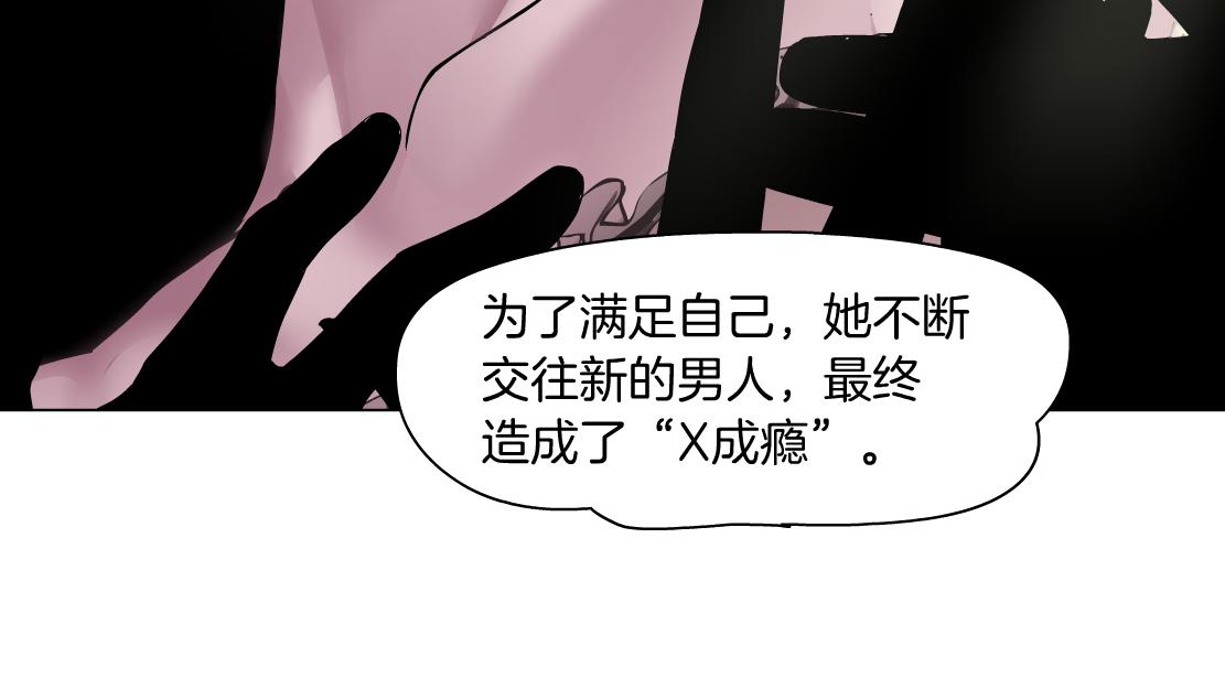 101【激情篇】又发现个秘密79