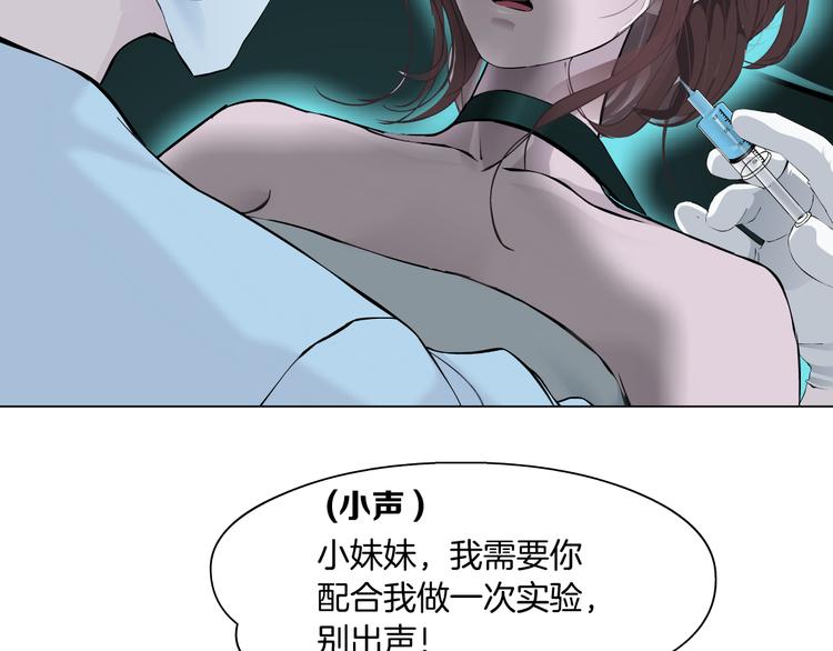 第1话 罪恶都市45