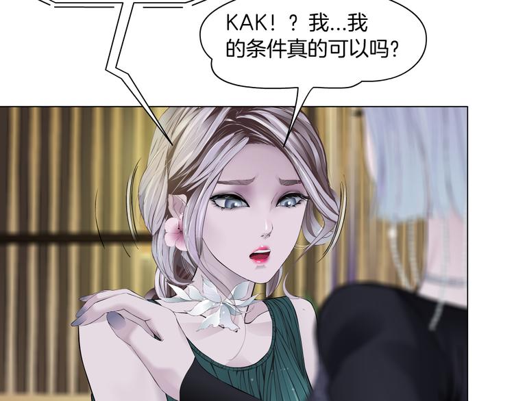 第7话 神秘的花店93