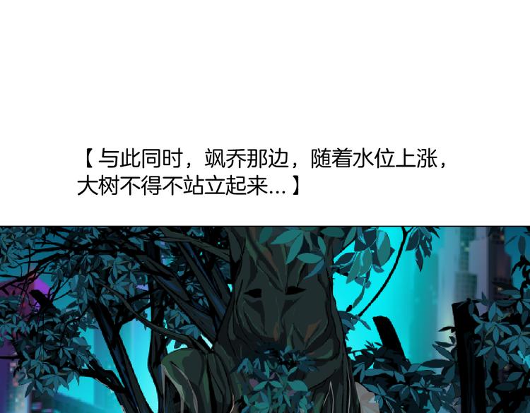第25话 用技能追妻！108