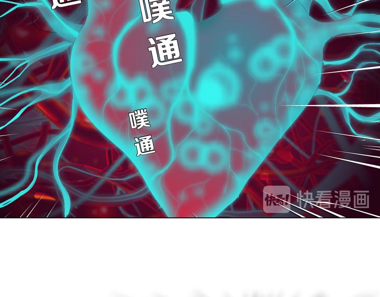 第12话 我又不用生孩子！37