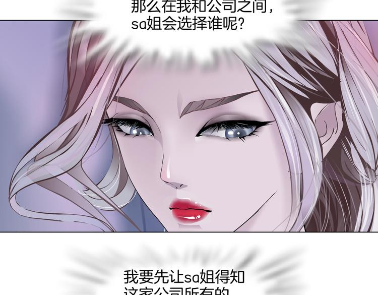 第41集 技能合体了？57