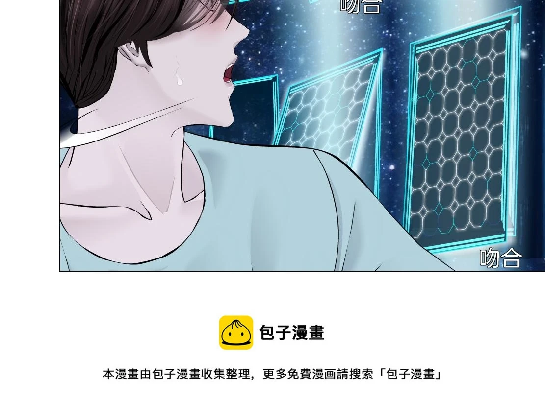 191【反叛篇】下了一个套49