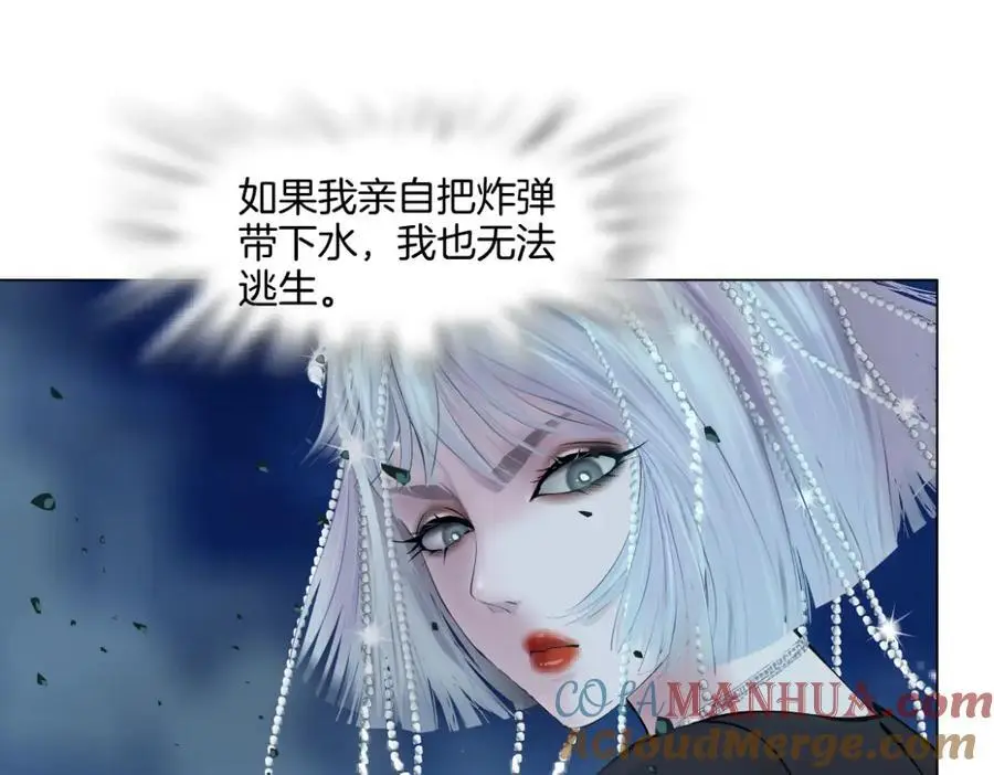 266【事业篇】高跟鞋炸弹39