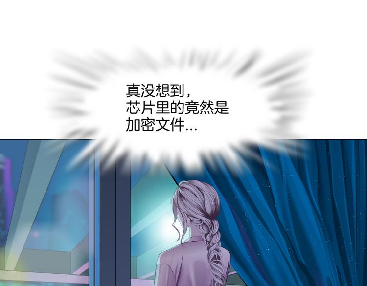 第40集 我可不想失去你43