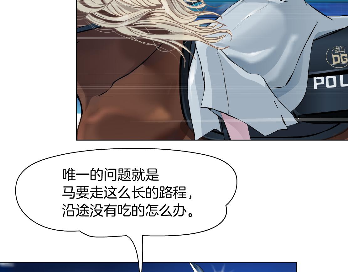 164【反派篇】比黑则武高17