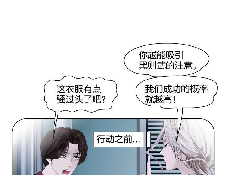 第33话 他在引诱我！58