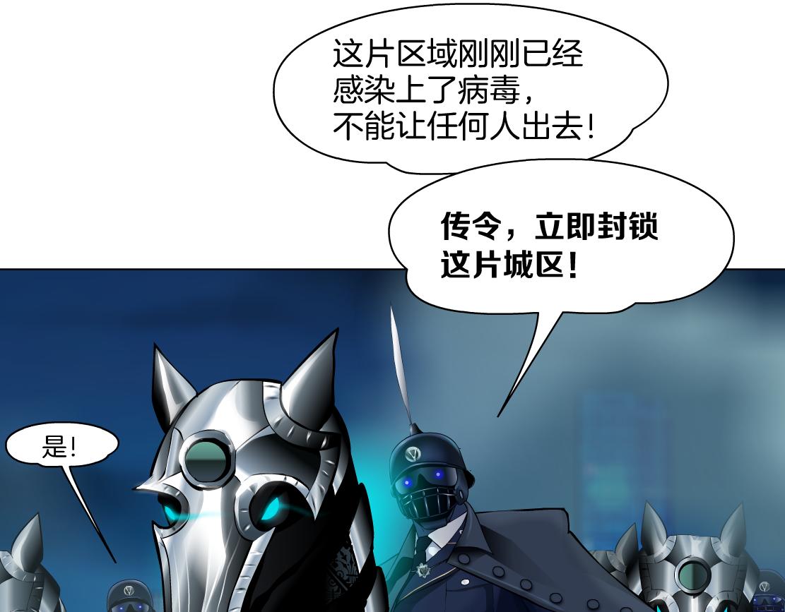 171【反派篇】隔离62