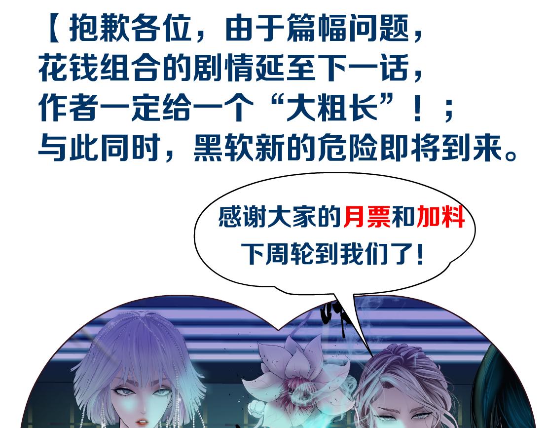 112【激情篇】看我吐泡泡82