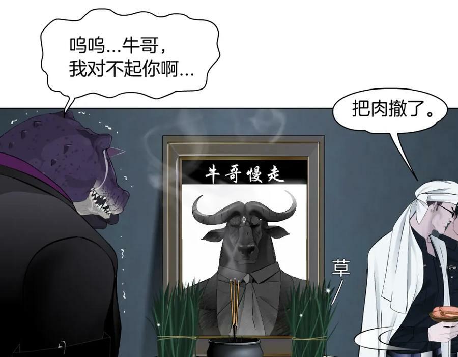 205【脑洞篇】本软被吃了？86