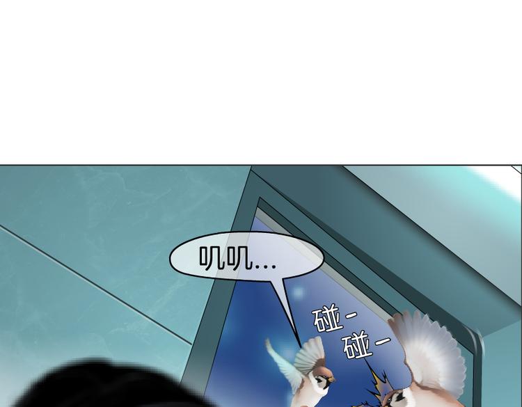 第39集 你在暗示我！？69