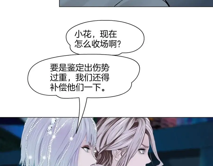 277【事业篇】恶人反被讹31
