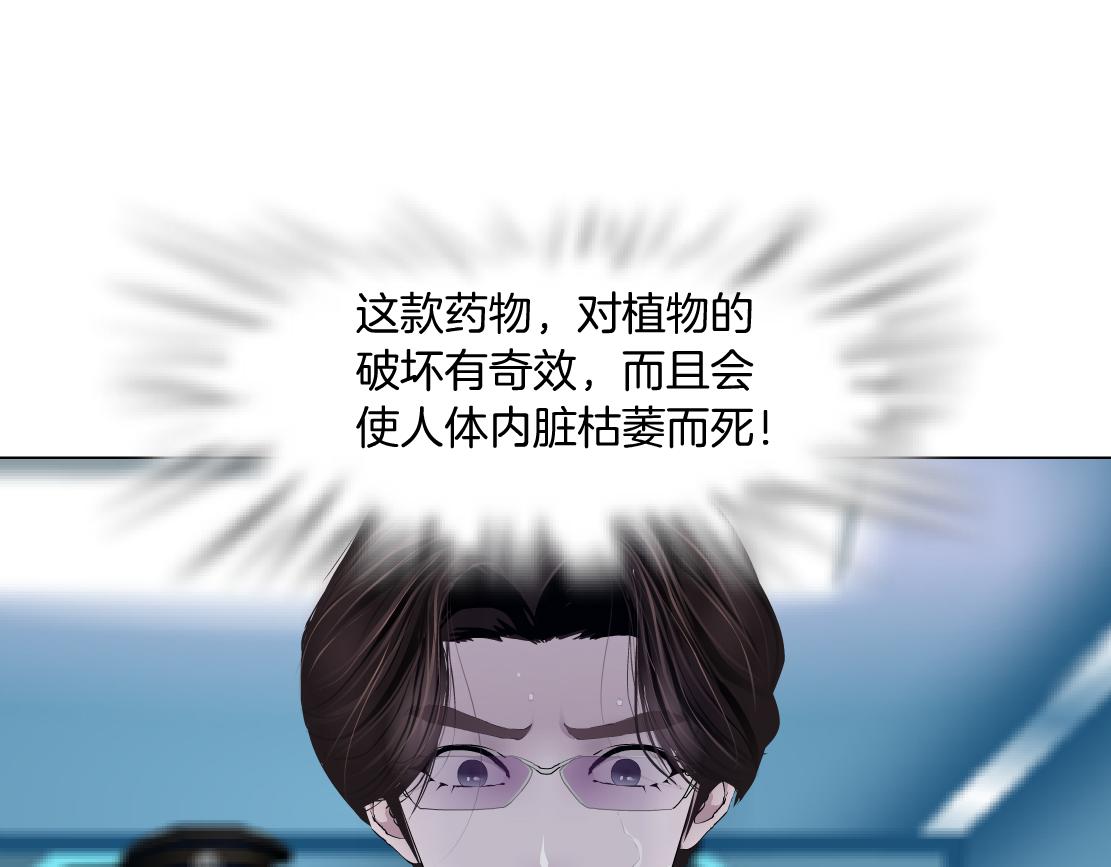 108【激情篇】你们有戏！73