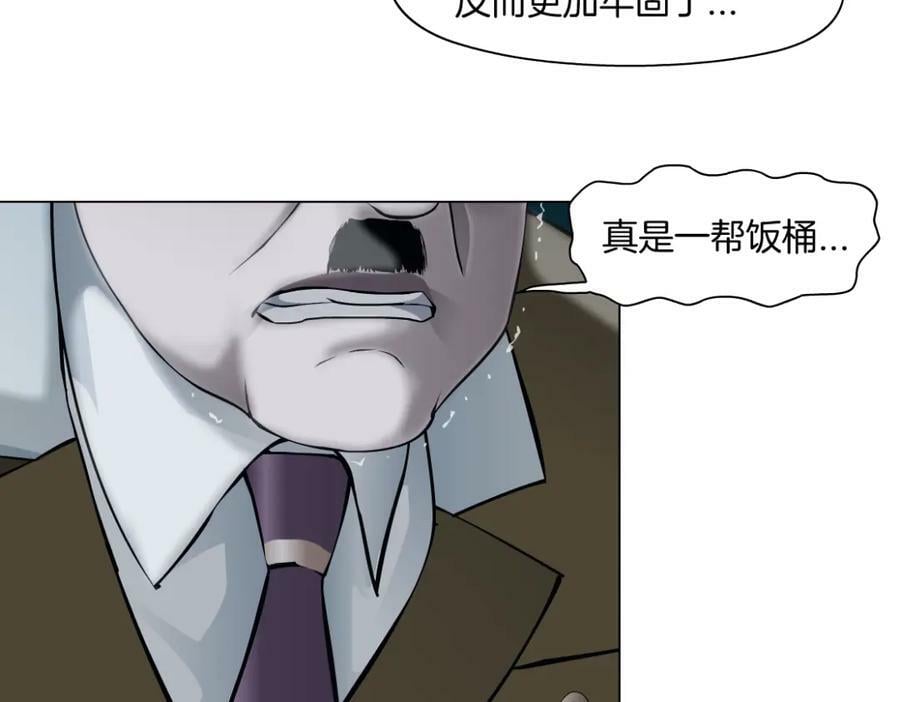 205【脑洞篇】本软被吃了？5