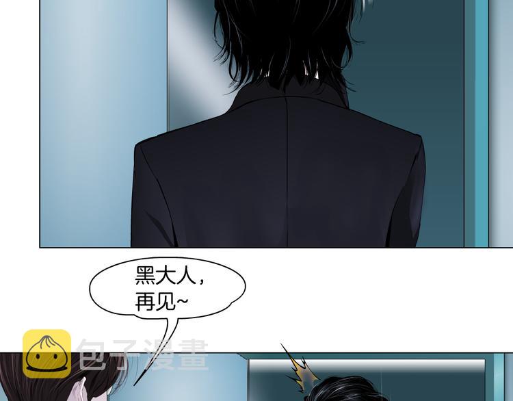 第6话 千万别暴露！82
