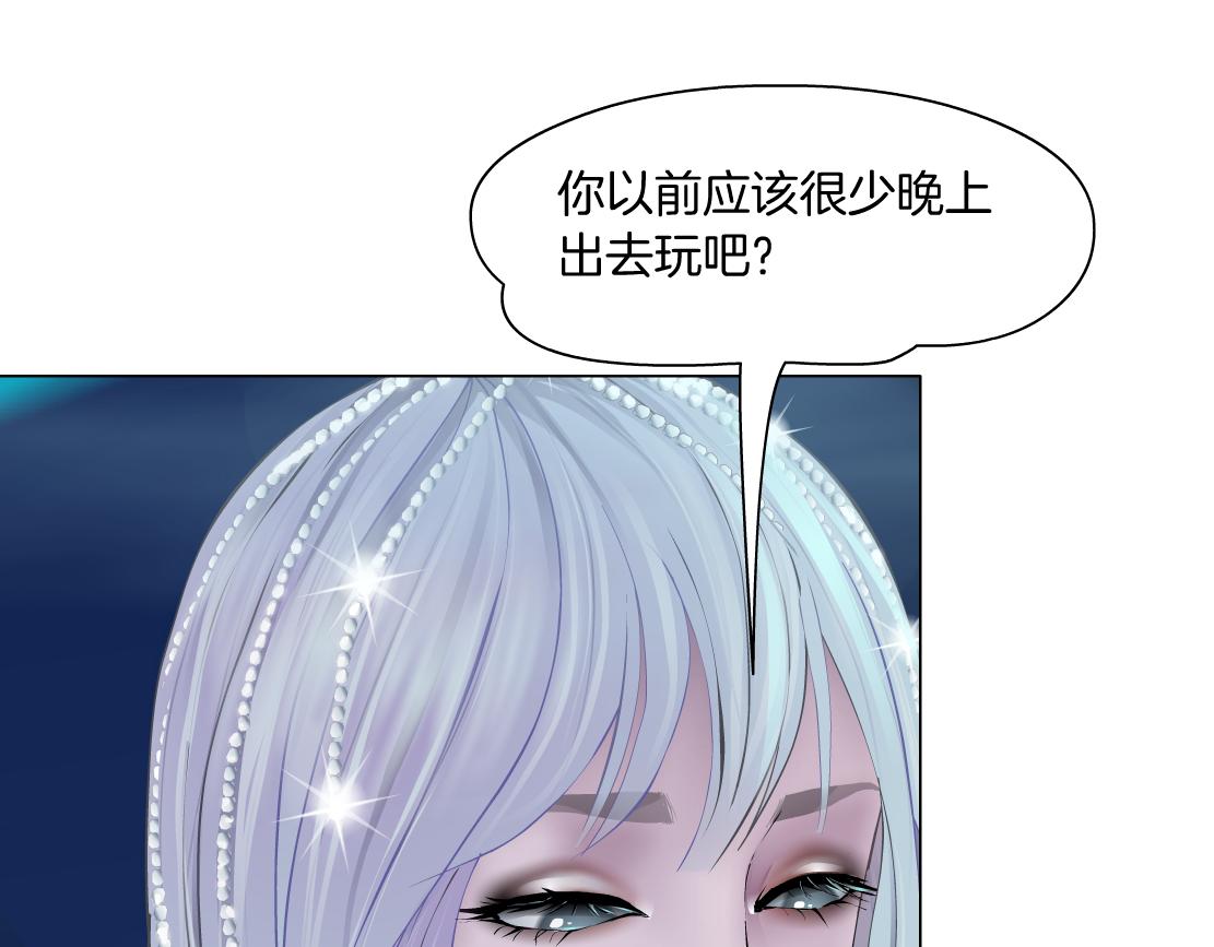 162【反派篇】甜蜜的夜8