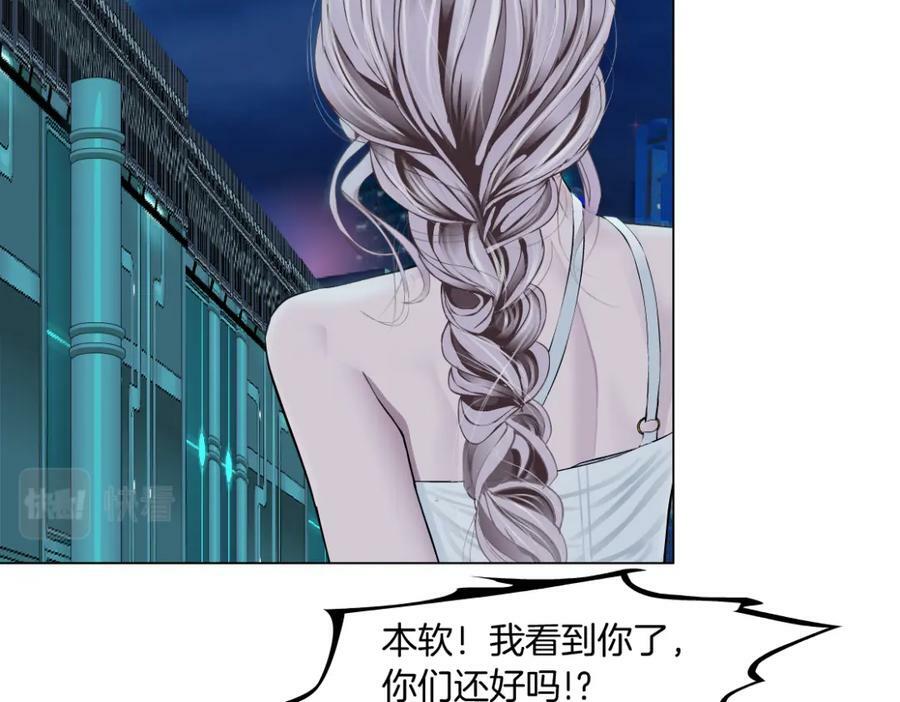 221【脑洞篇】同是吸血鬼！64