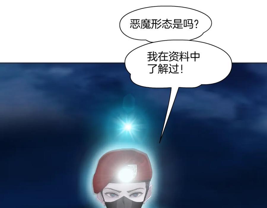 253【事业篇】黑则武的新技能53