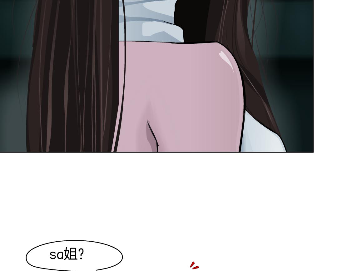 92【狂暴篇】我当然爱sa姐69