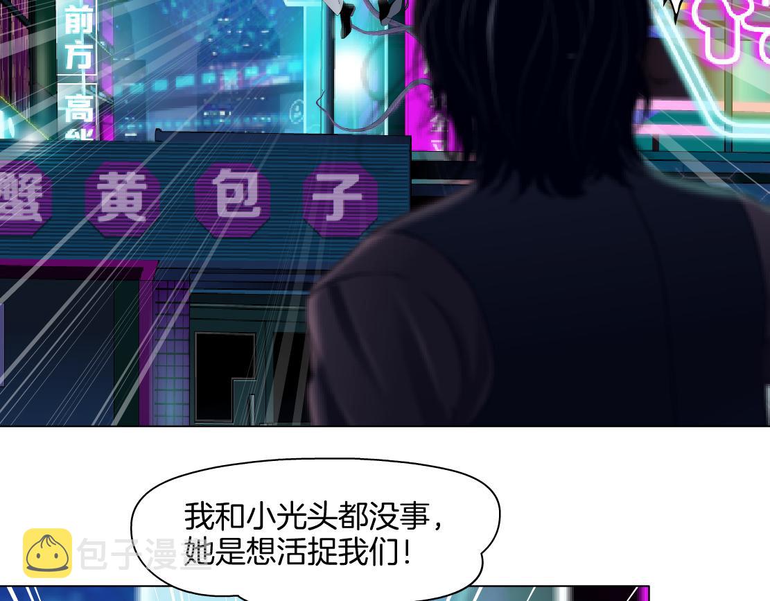 169【加长篇】干掉她！29