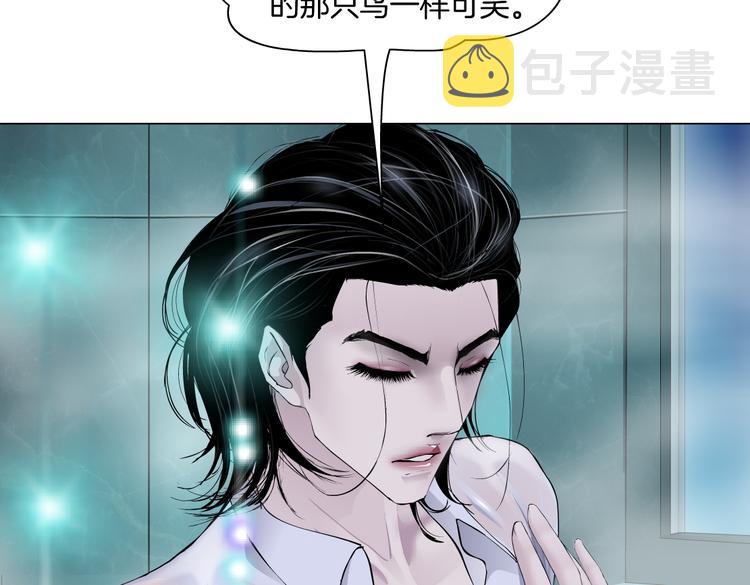 第38话 哎呀，裤子湿了！73
