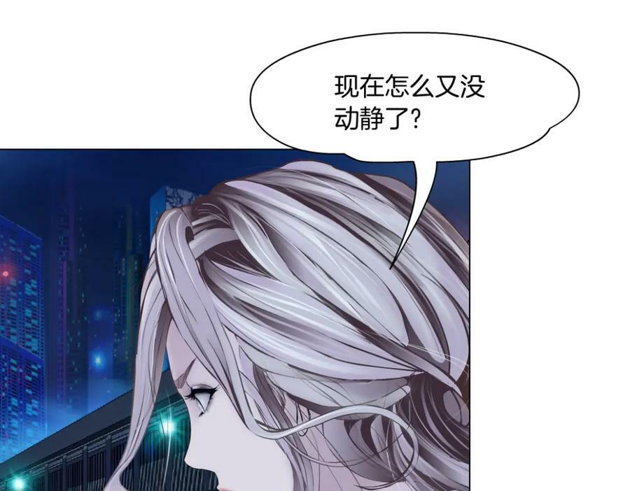 207【脑洞篇】饥渴的人鱼40