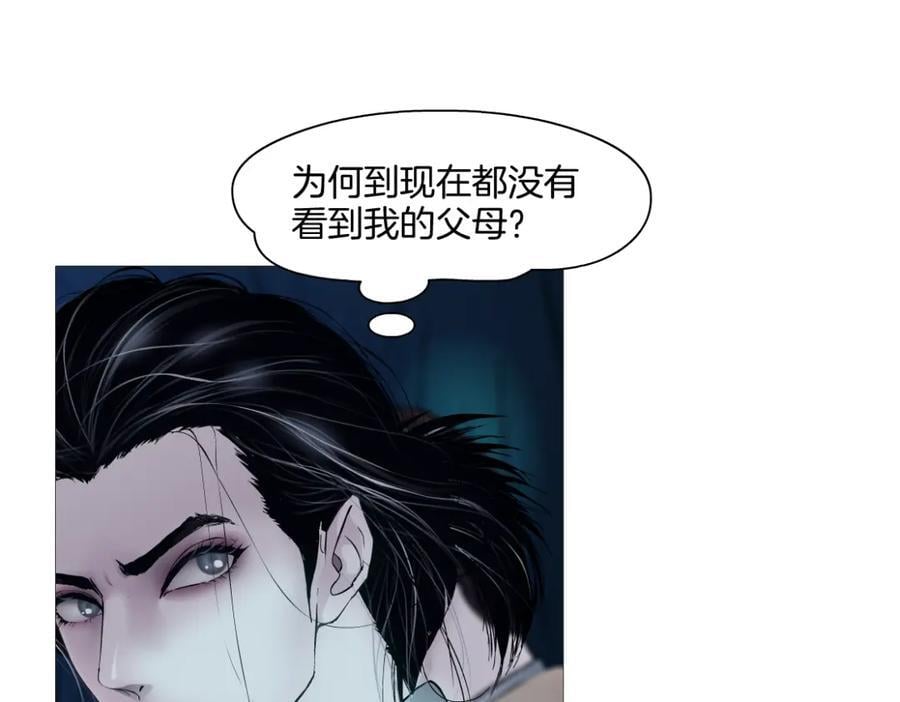 238【脑洞篇】最后的种子14