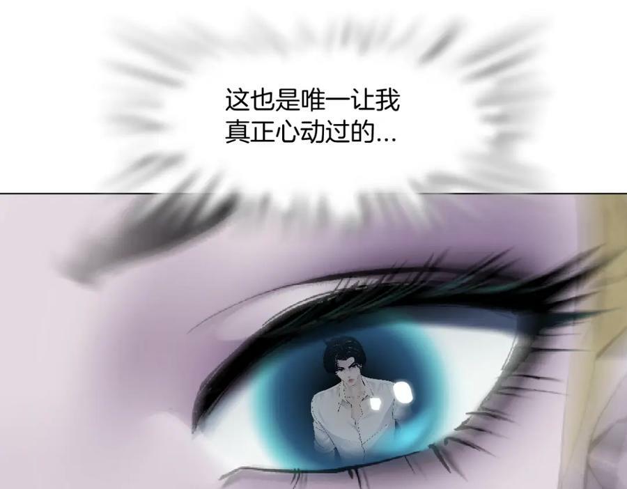 216【脑洞篇】小光头的新技能55