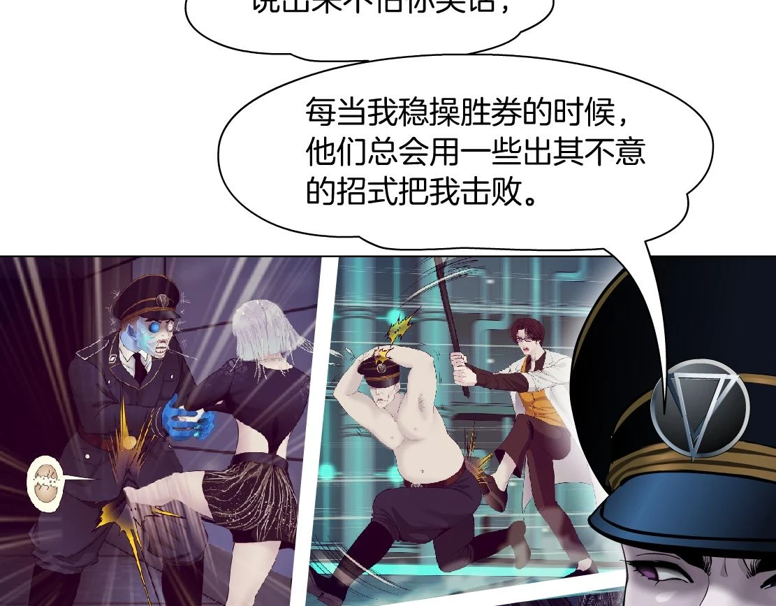 188【反派篇】人间恶魔54