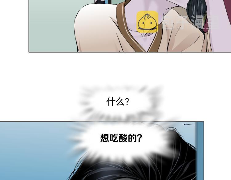 第48话 他有了！？73