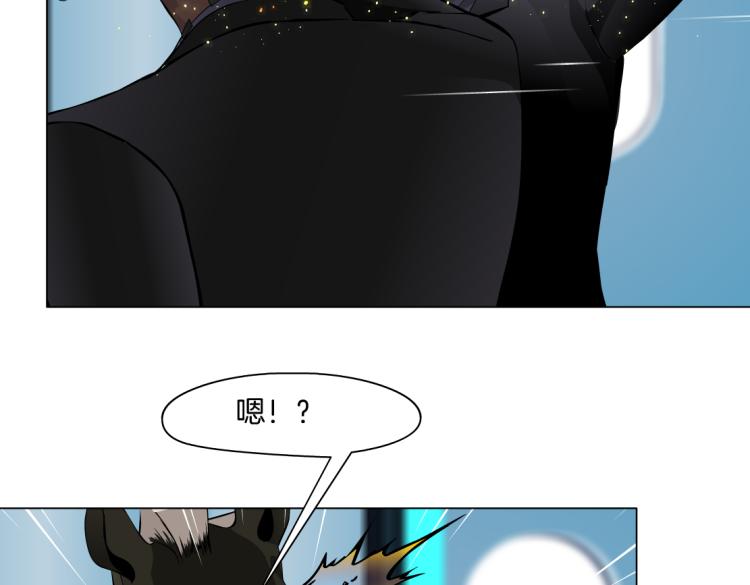 第57话 你今晚跑不掉了！11
