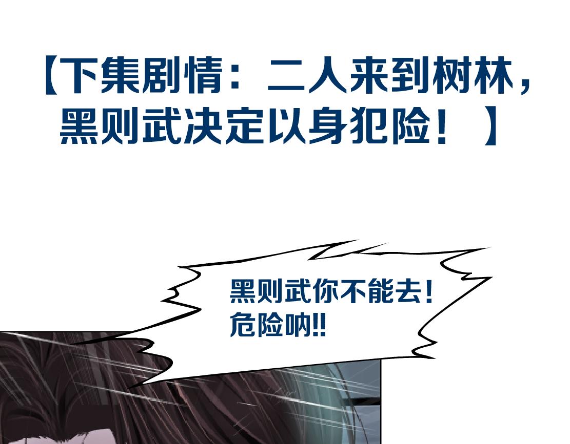 142【决战篇】最感动的事73